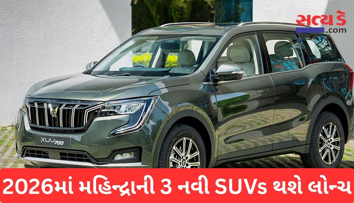 Mahindra Upcoming SUVs