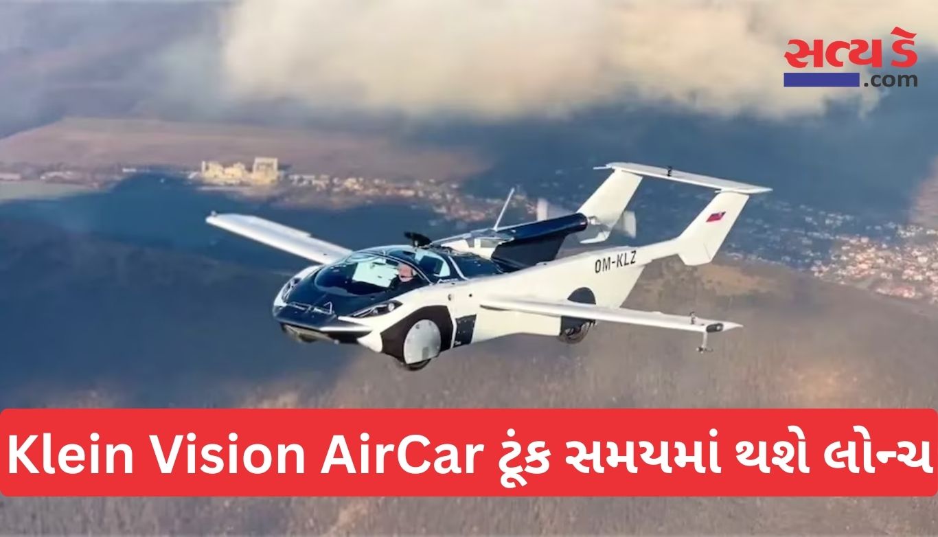 Klein Vision Aircar