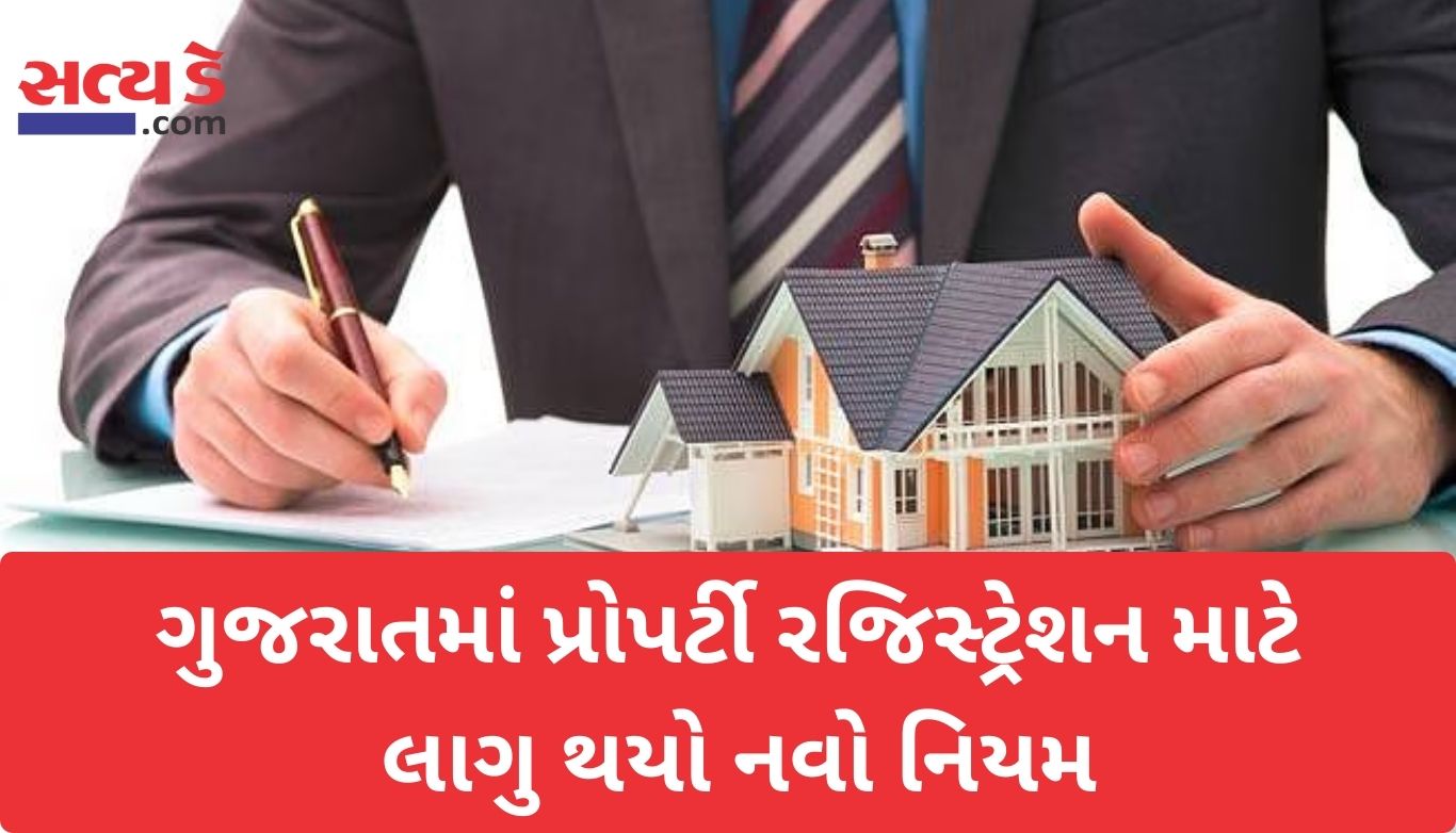 Gujarat