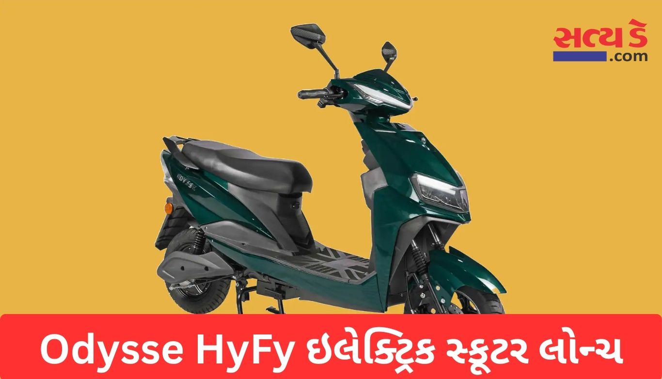 Odysse HyFy