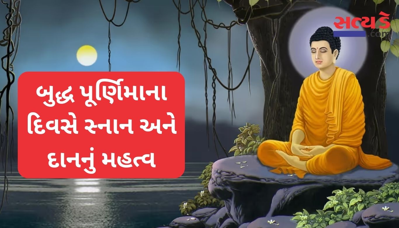 Buddha Purnima 2025