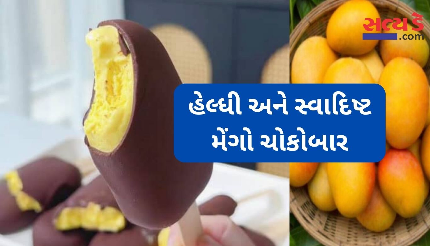 Mango Choco Bar Recipe
