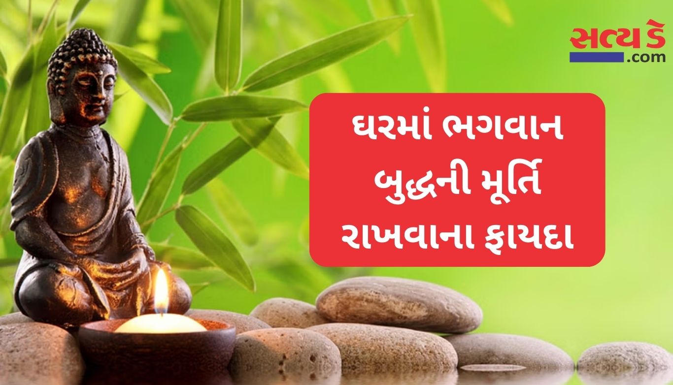 Vastu Tips