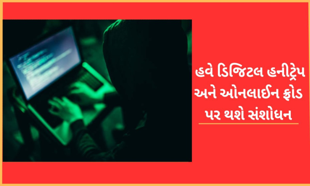 Cyber Crime Pg Diploma 1