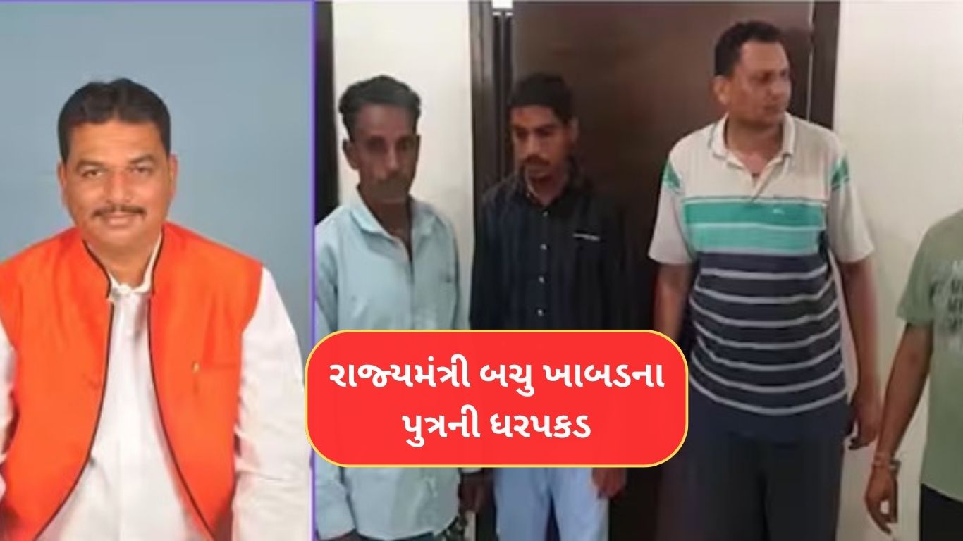 Dahod MGNREGA scam