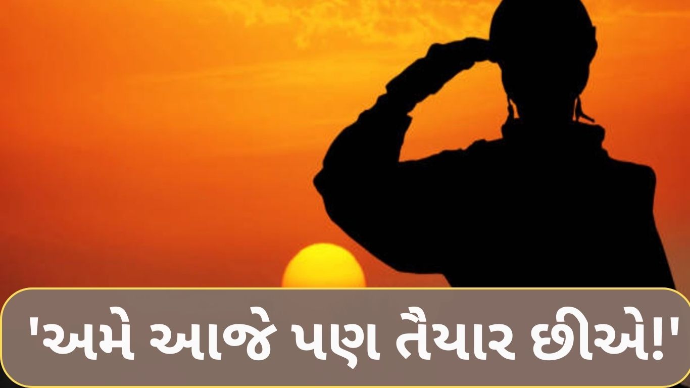 Ex-servicemen readiness in Gujarat