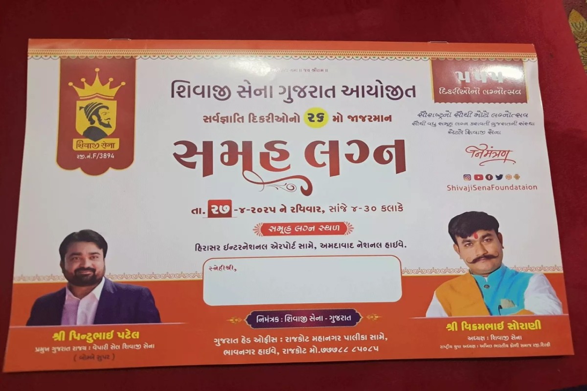 Fake gold jewelry in Rajkot