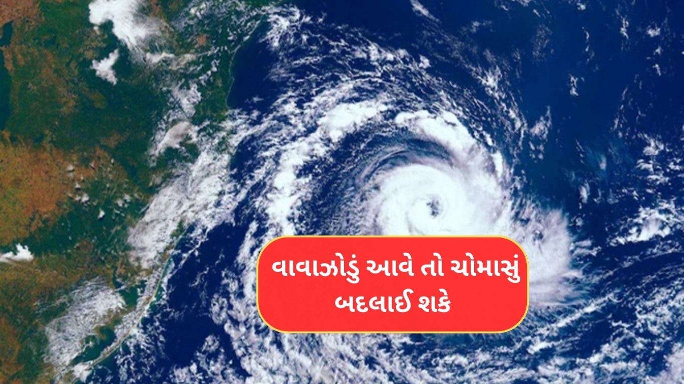 Gujarat Monsoon 2025