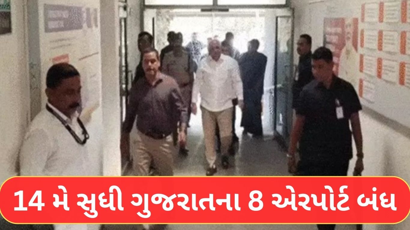 Gujarat airport shutdown emergency