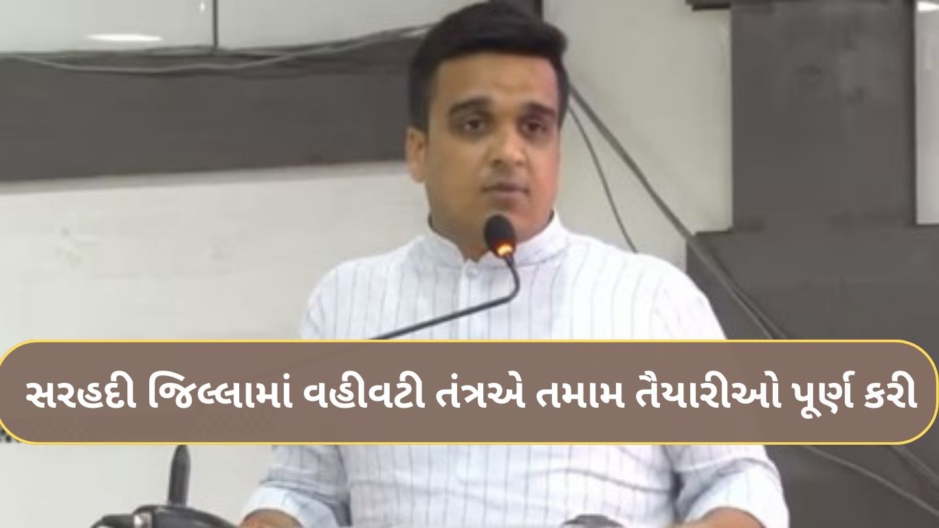 Harsh Sanghavi press briefing
