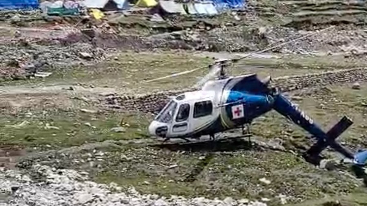 Helicopter.1