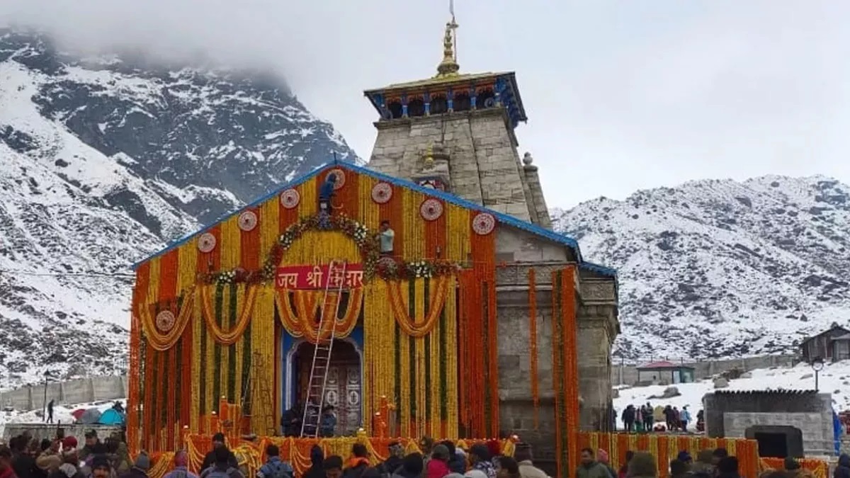 Uttarakhand Weather Update