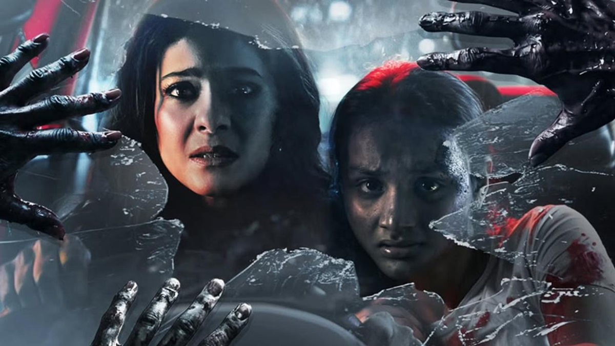 Maa Trailer Out