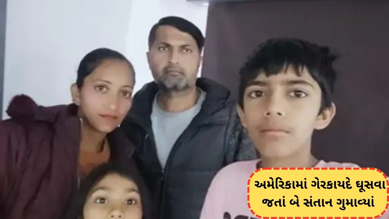 Mehsana family boat accident