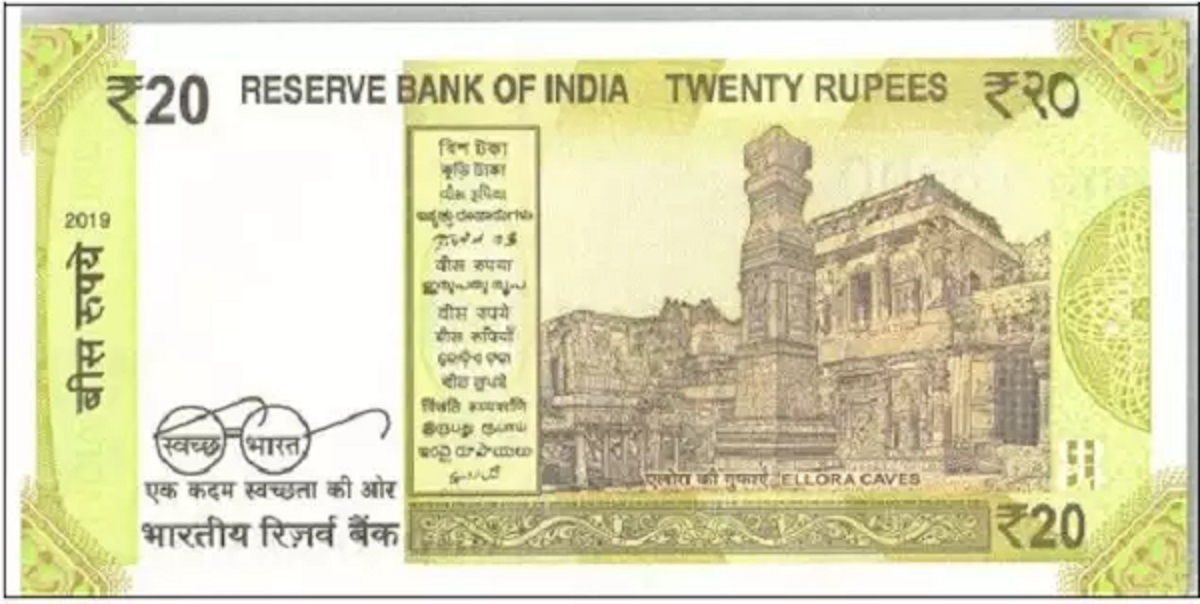 New 20 Rupee.1 Satya Day