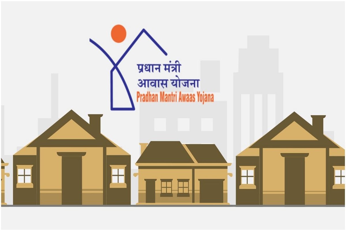 New Rules For Pm Awas Yojana