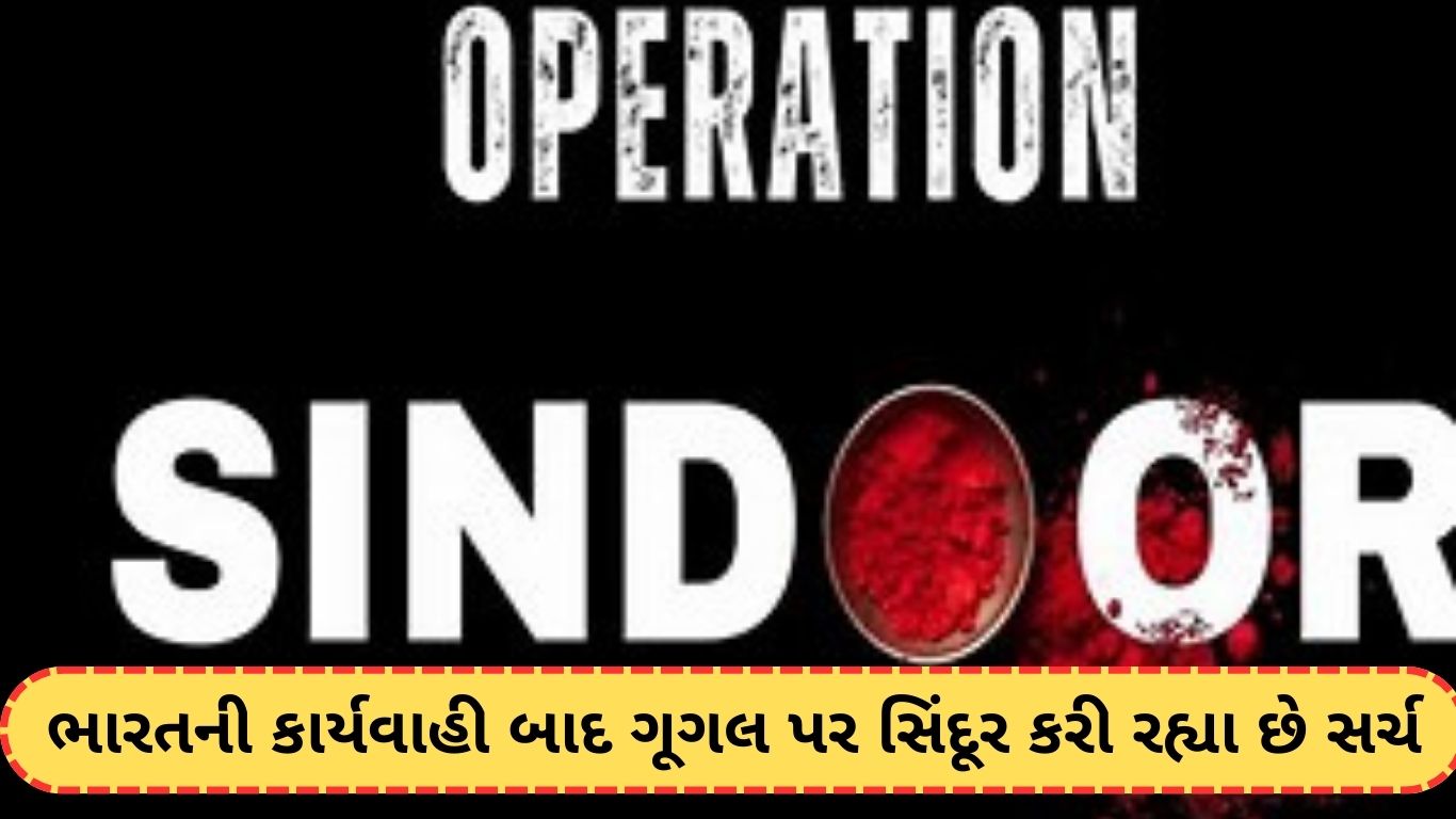 Operation Sindoor