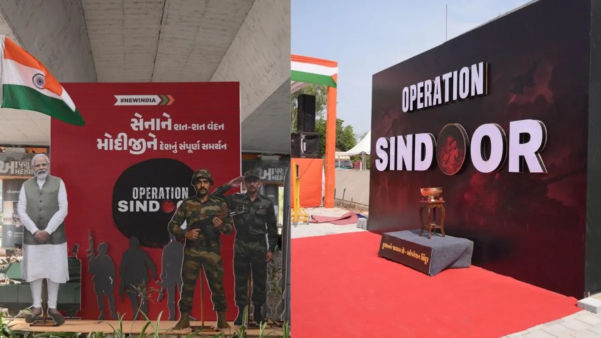 Pm Modi Gujarat Visit 2025