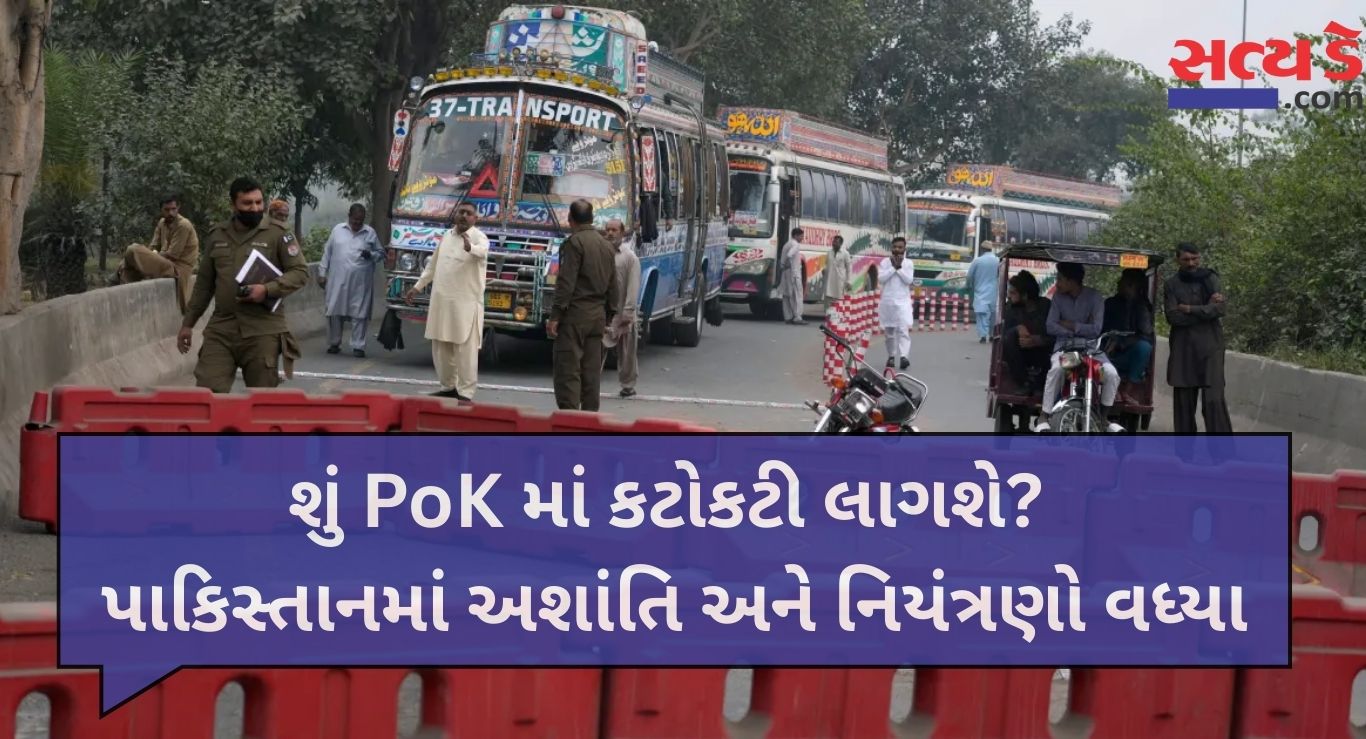 Pakistan