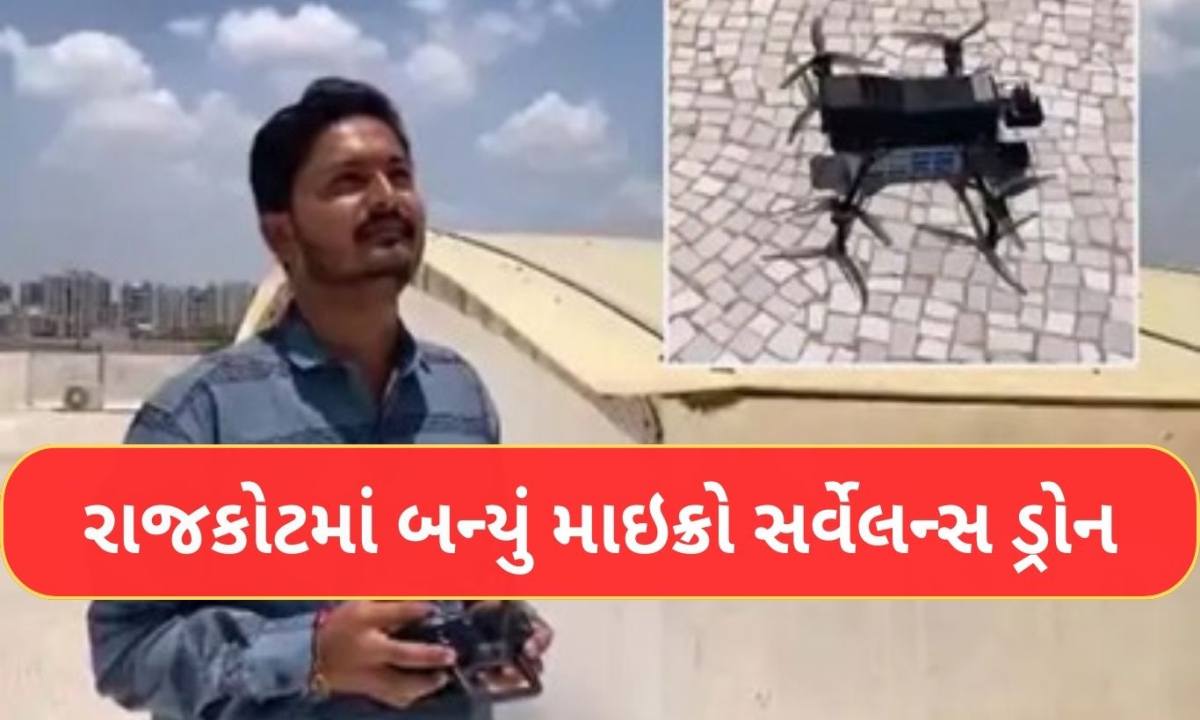 Rajkot Surveillance Drone