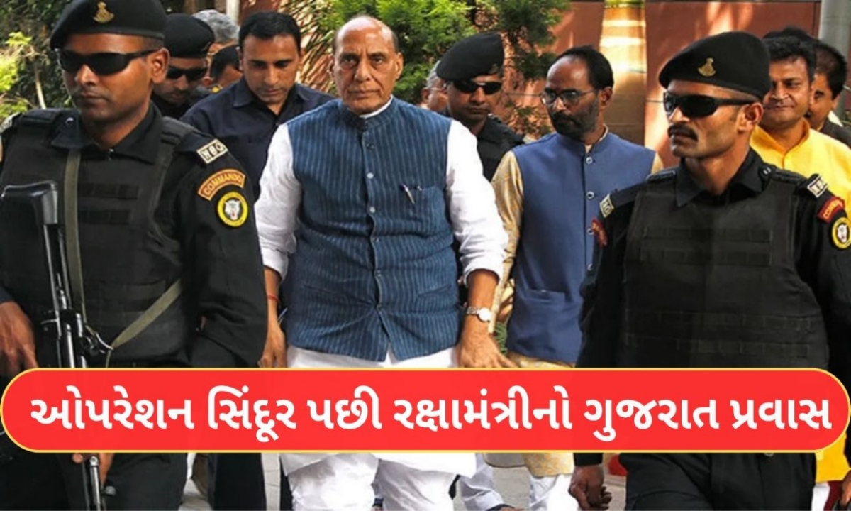 Rajnath Singh Bhuj Airbase visit 1
