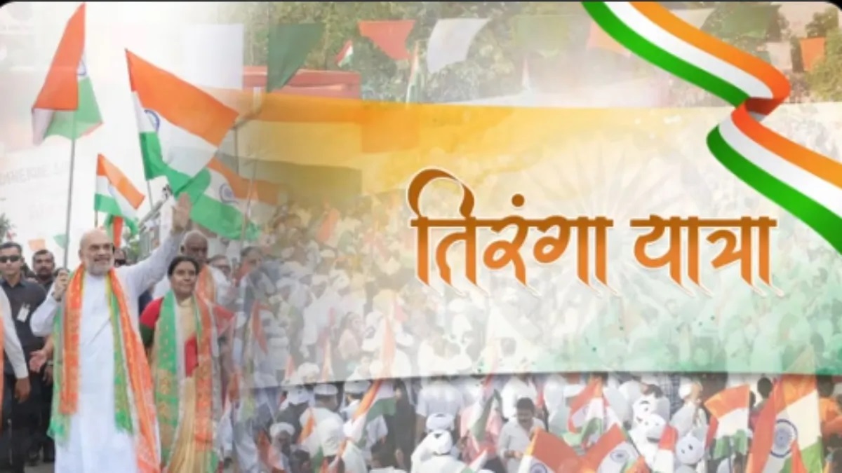 Tiranga Yatra Satya Day
