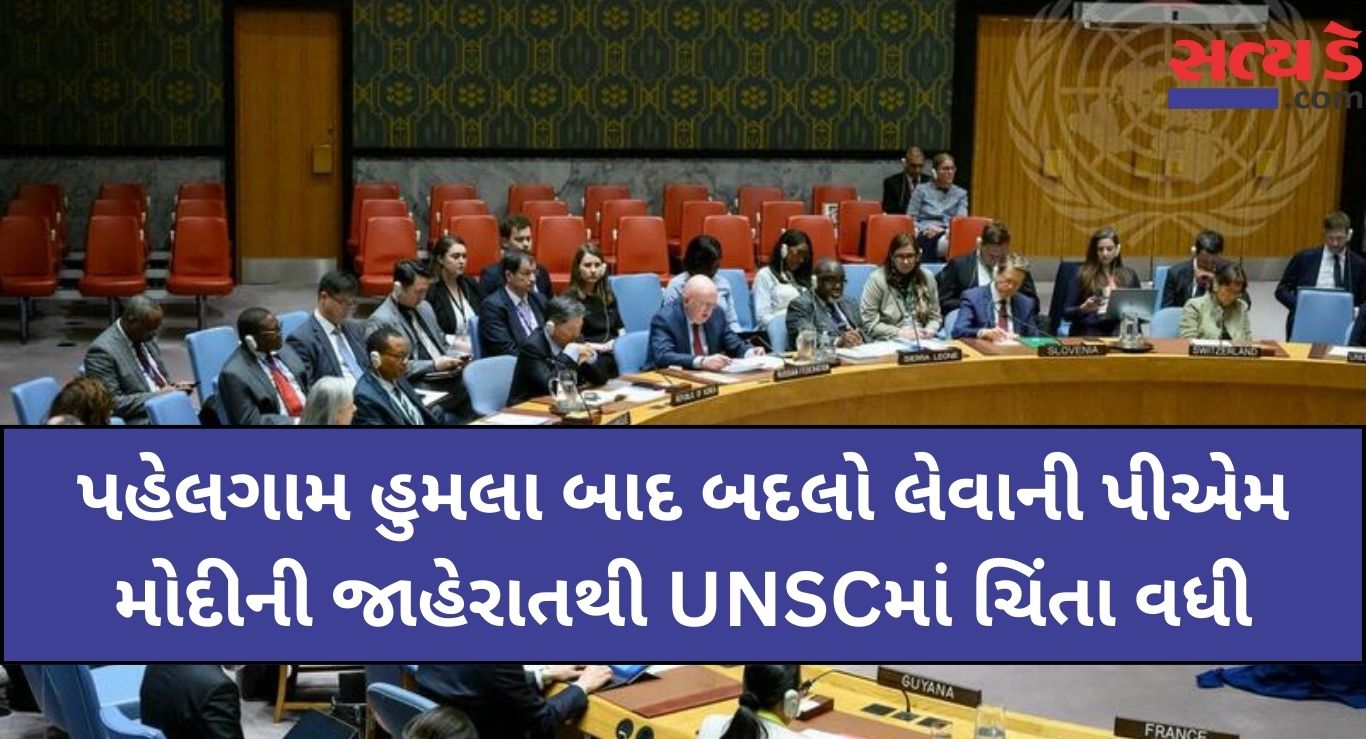 UNSC