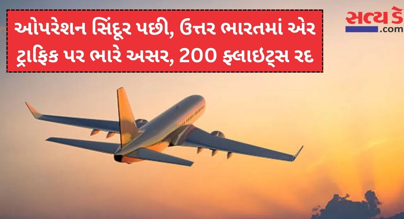 Operation Sindoor