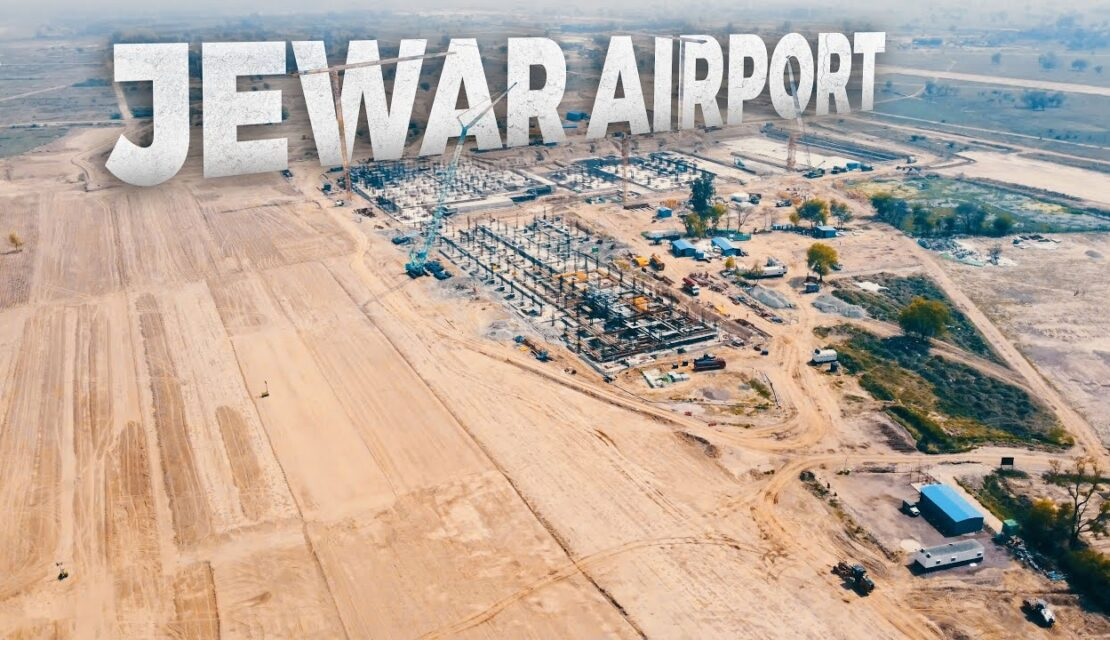 airport