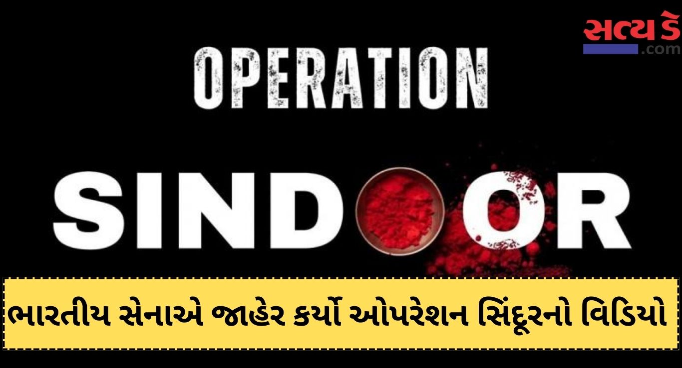Operation Sindoor