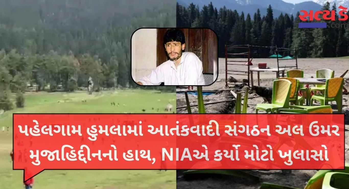 Pahalgam Attack Update