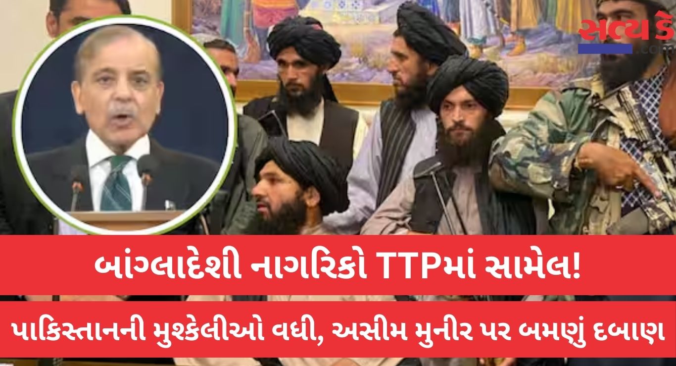 Pakistan Ttp