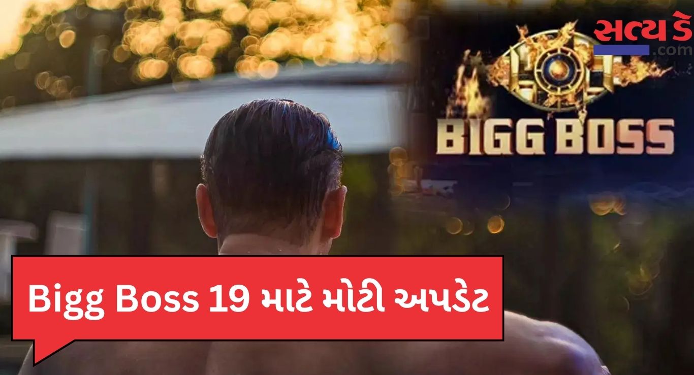 Bigg Boss 19