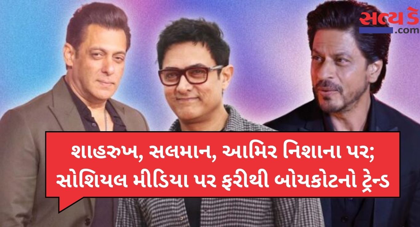 Boycott Bollywood
