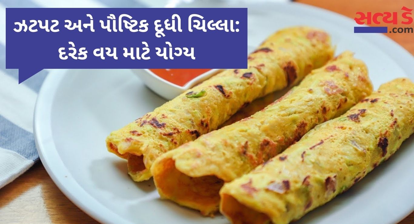 Lauki Chilla Recipe
