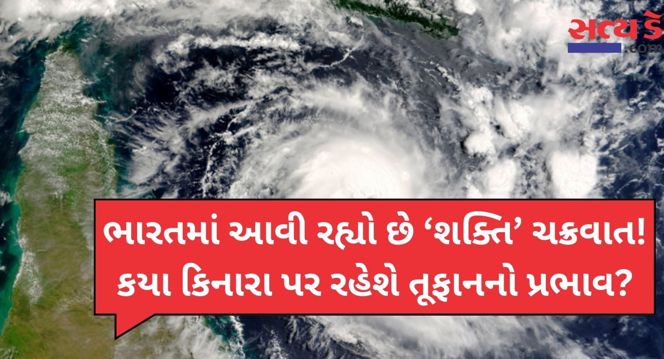 Cyclone Update