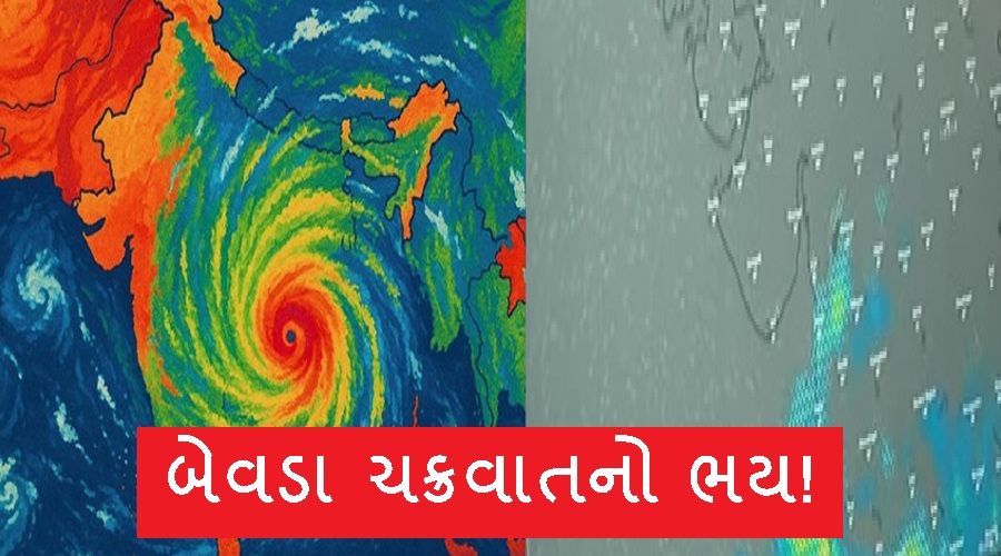Cyclone Shakti 1 1 Satya Day