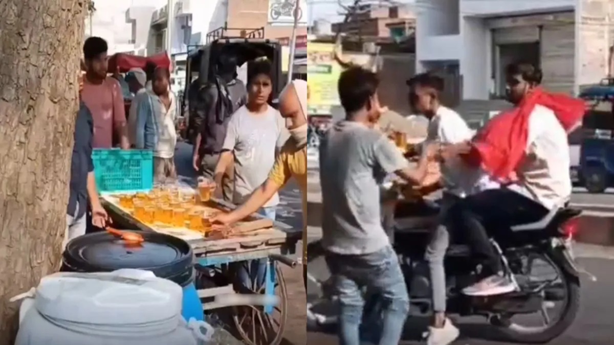 Viral Video