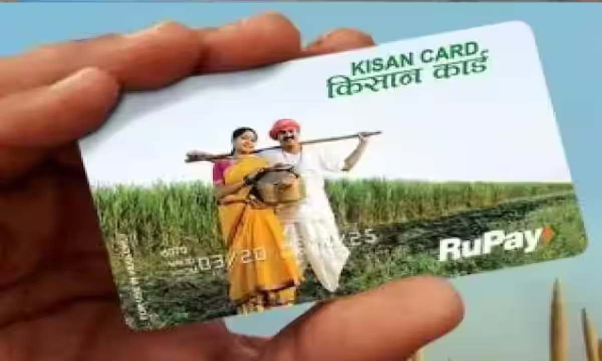 E-Kisan Credit Portal