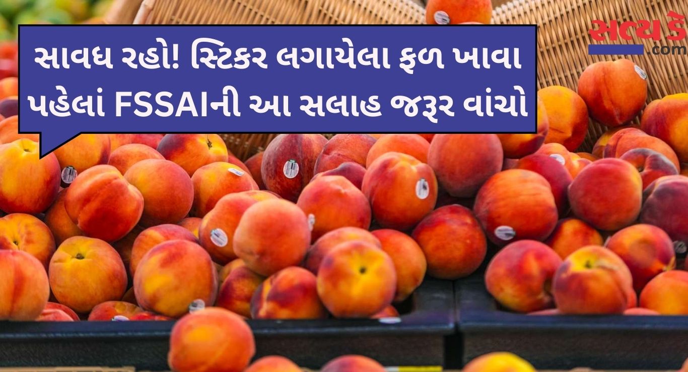 FSSAI advice