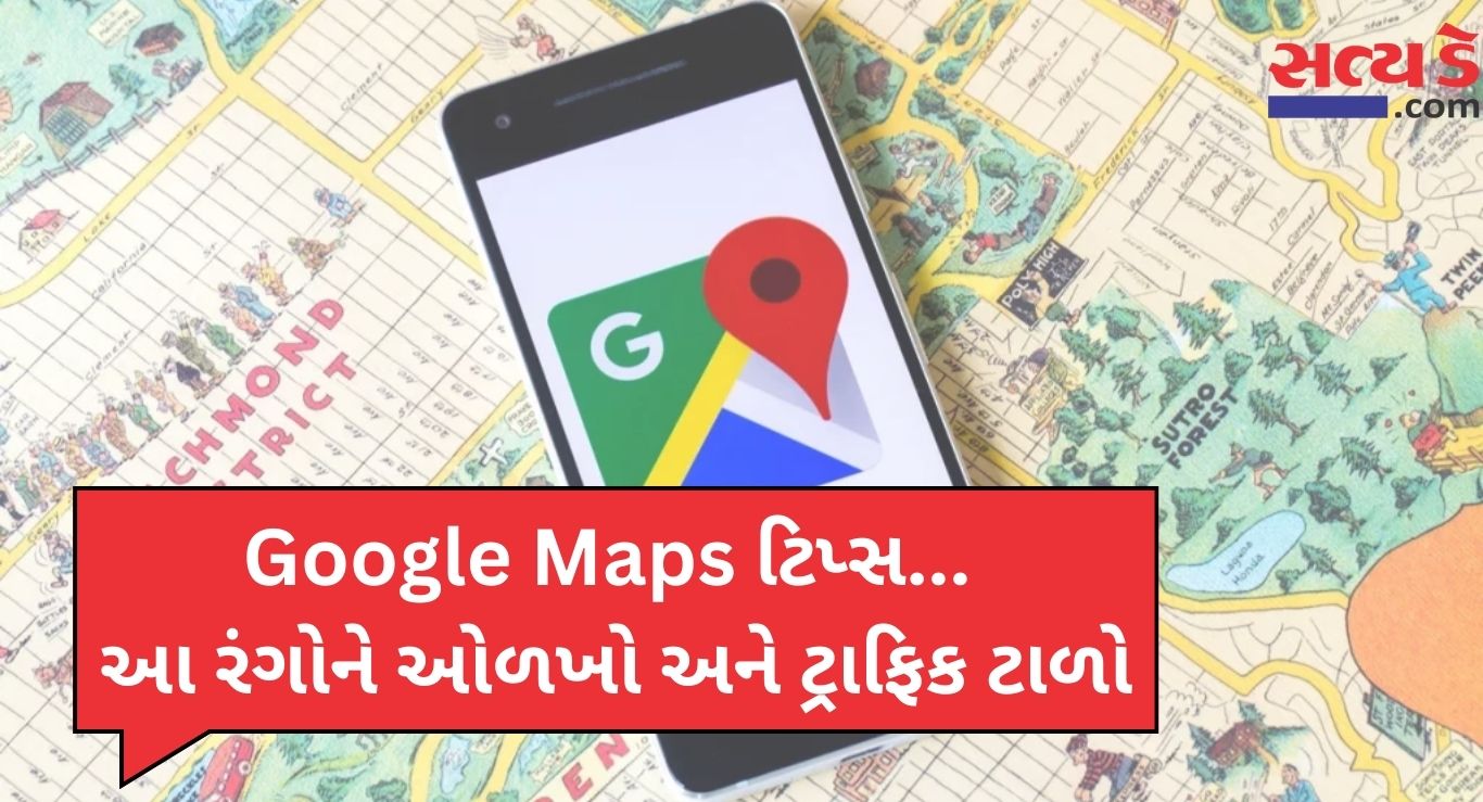 Google Maps