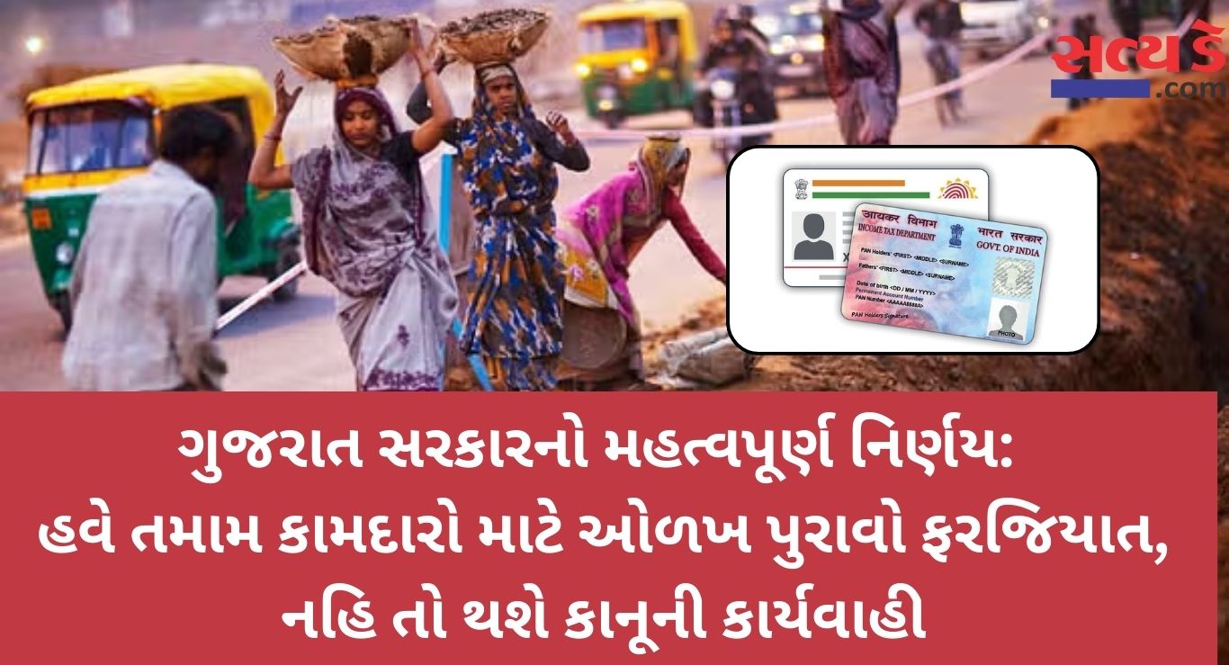 Gujarat