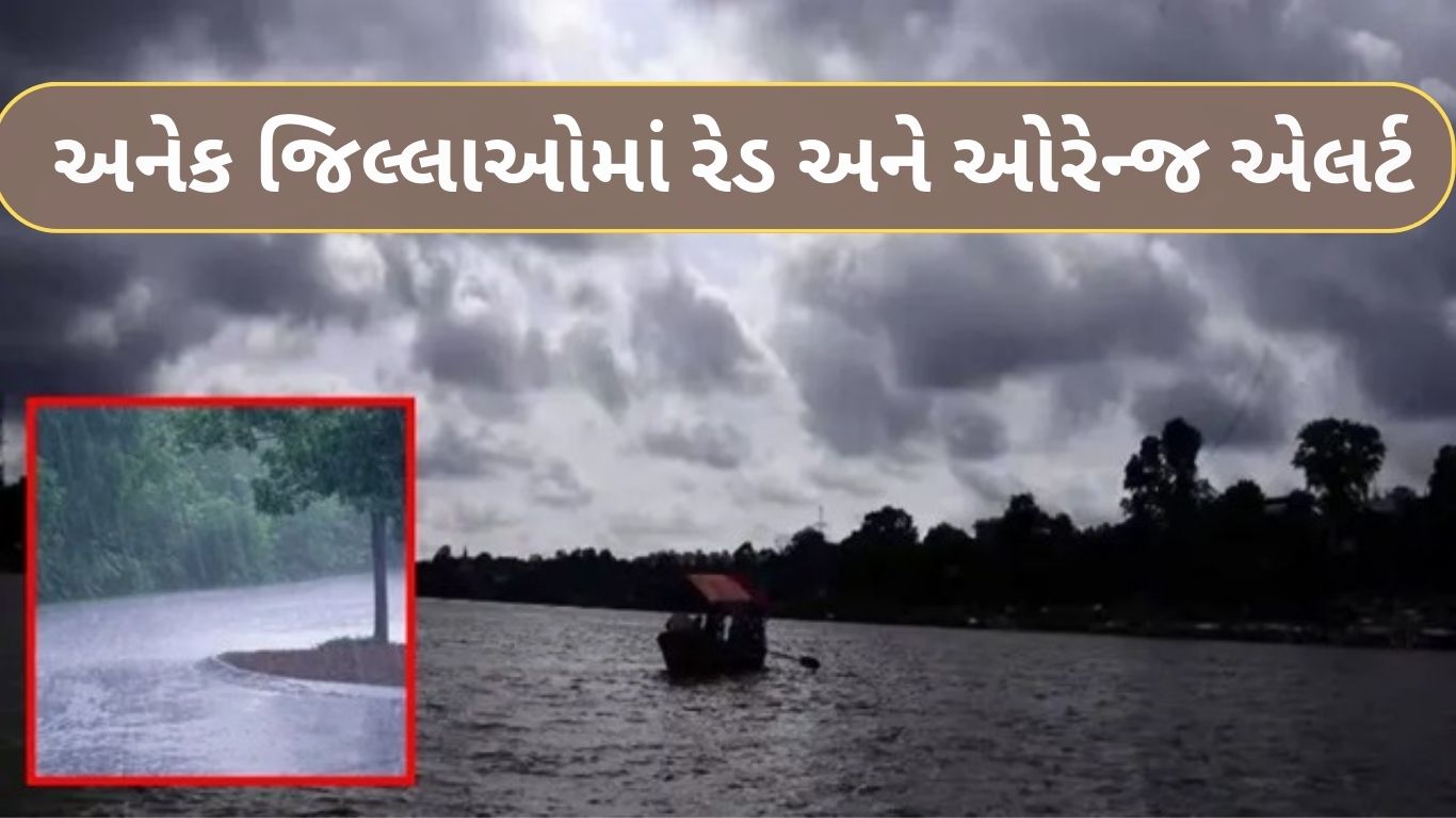 gujarat weather today