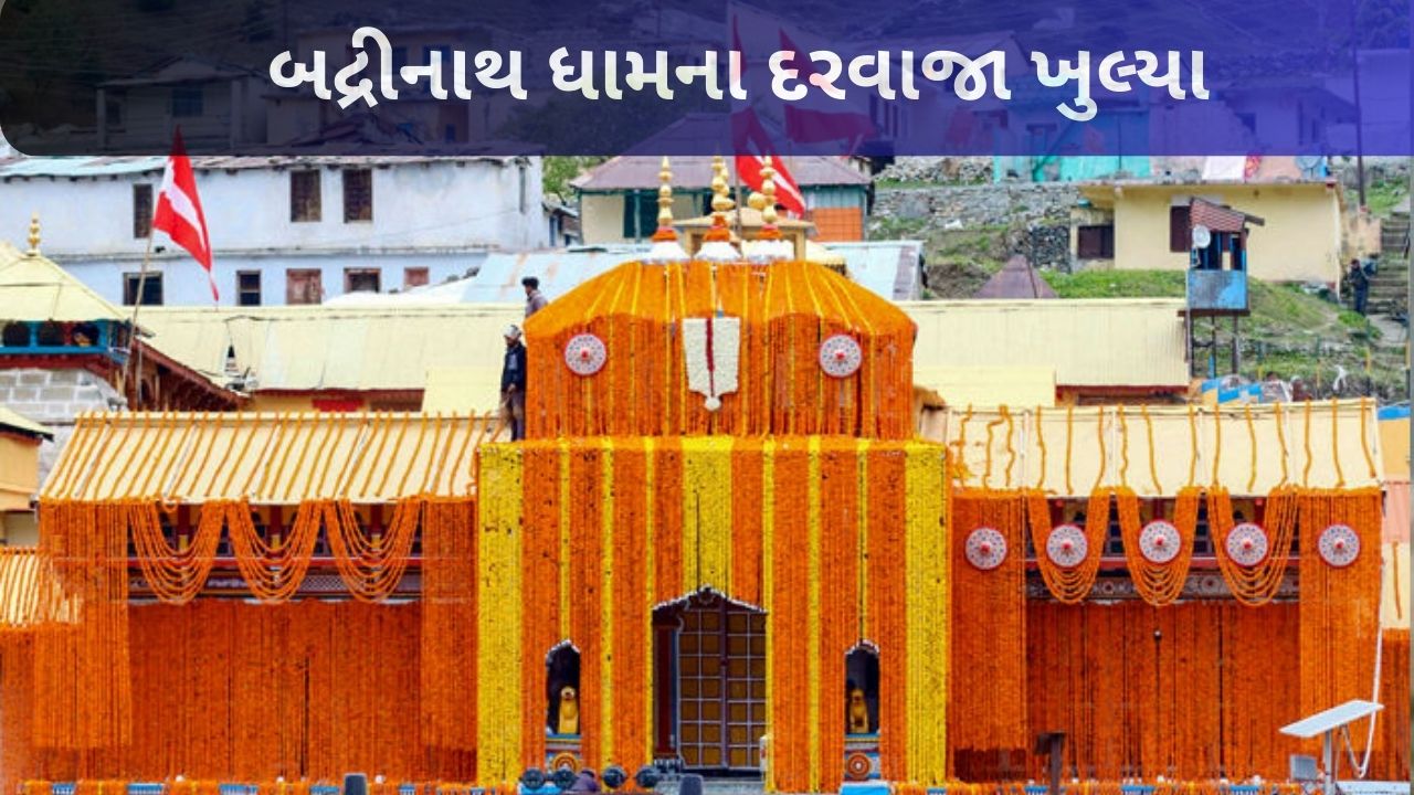 Chardham Yatra