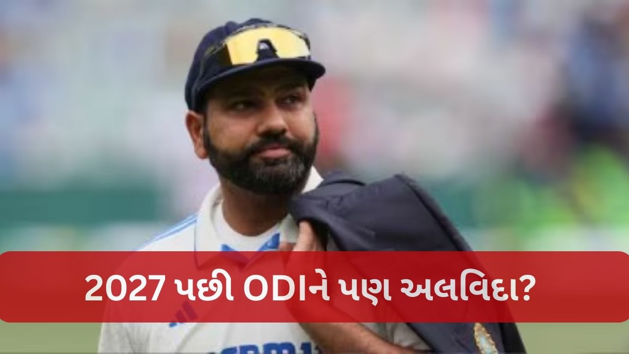 Rohit Sharma
