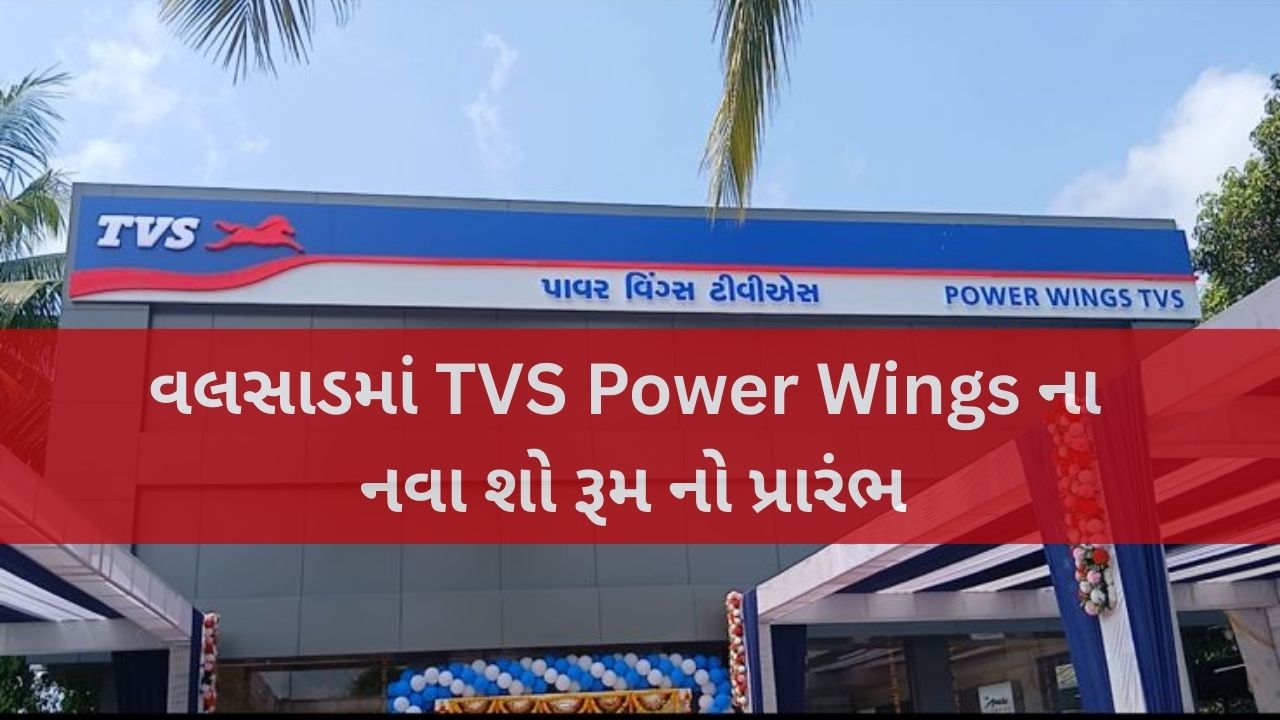 Valsad