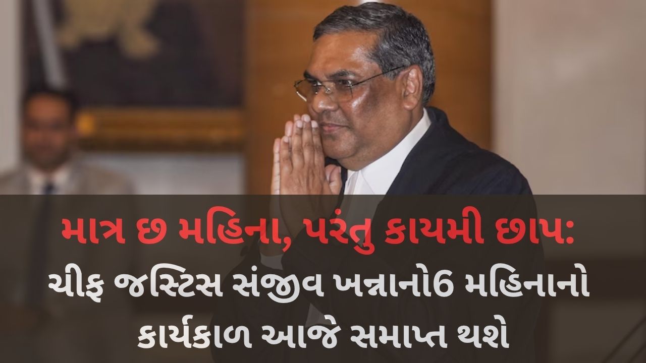 CJI Sanjiv Khanna