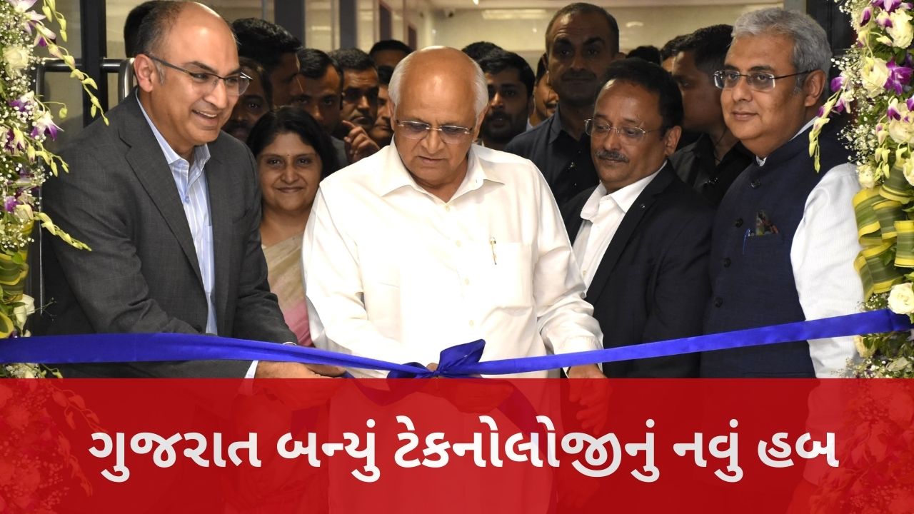 Gandhinagar