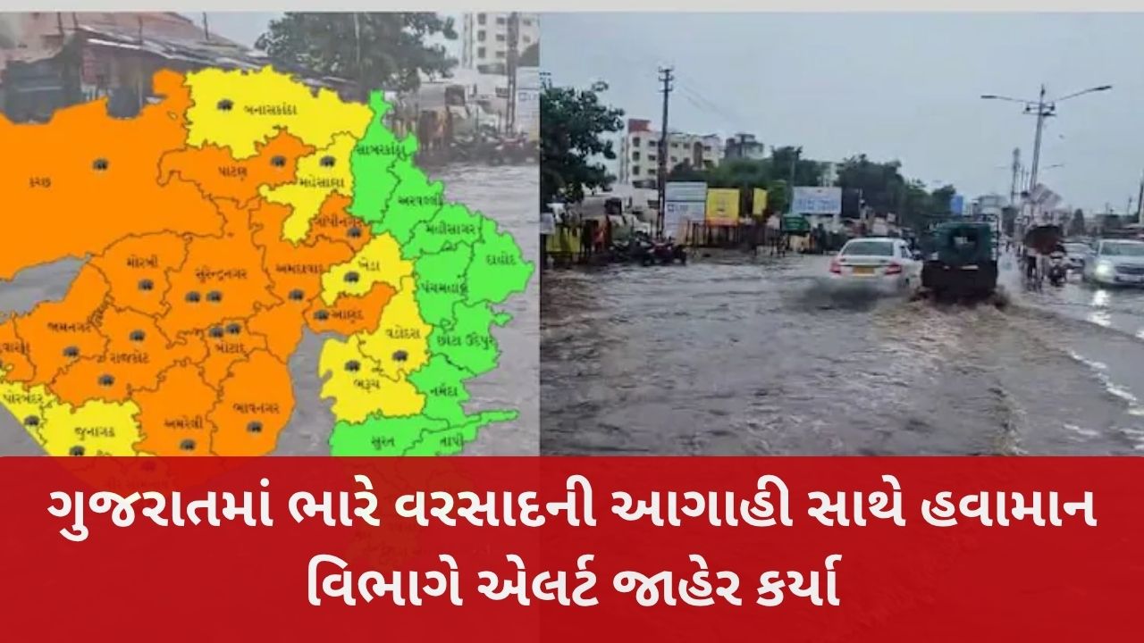 Gujarat Weather
