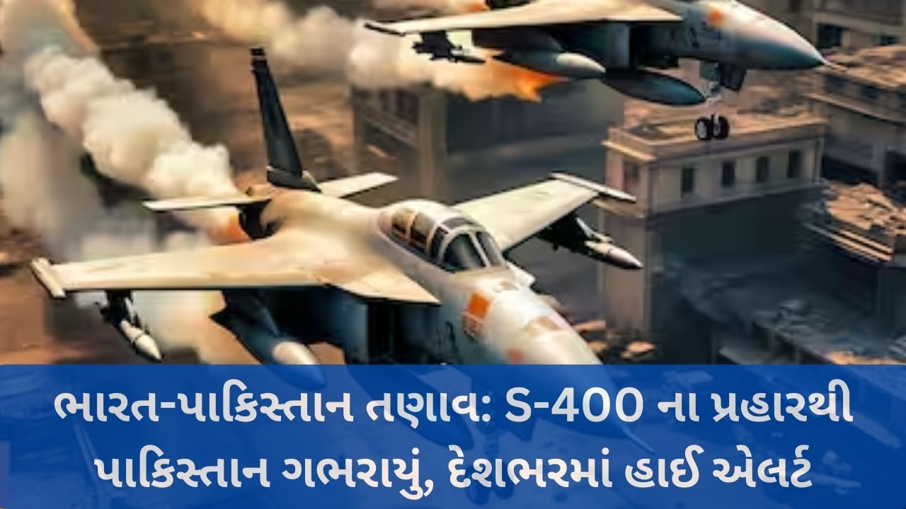 India Pakistan Attack